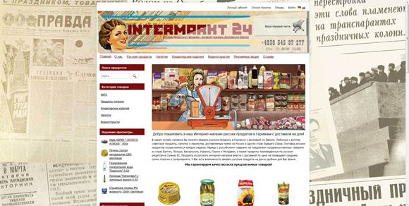 Russische Produkte und Lebensmittel Online in Deutschland. Russisches Lebensmittelshop in Deutschland.